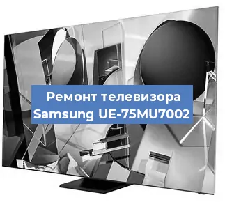 Замена материнской платы на телевизоре Samsung UE-75MU7002 в Красноярске